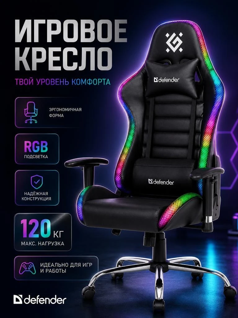 Карточка товара с игровым креслом