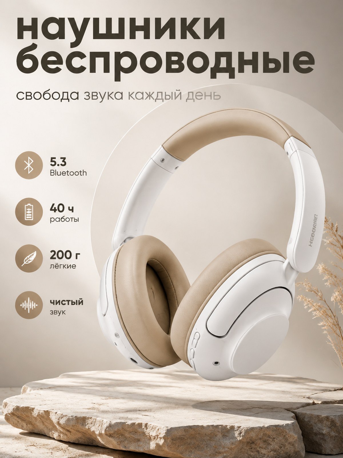 Исходное фото товара для сайта